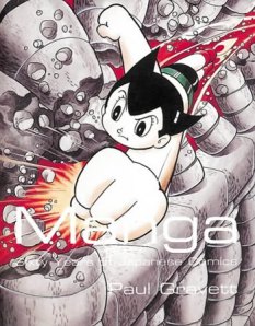 manga_60years